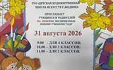 IMG_20260818_124054_470