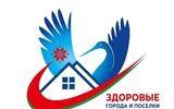 emblema-zg_novaya-2_page-0001