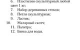 Screenshot_20250529_091434